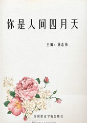 深入了解 换妻之心路历程番外